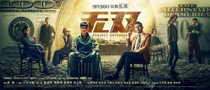 仿制卢旺达护照