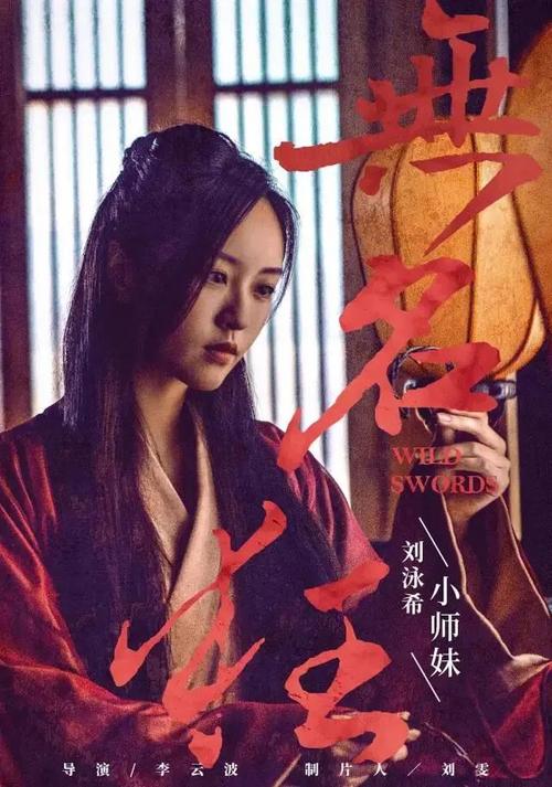 仿制卢森堡公用事业账单